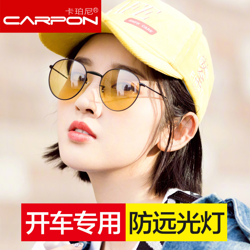 Night vision goggles for driving women's night enhancement anti-high beam high-definition polarized male driving mirror yellow glasses sunglasses