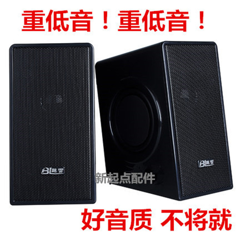 Biao Thunder BL-A1 Black Overweight Bass Computer Small Speaker 2 0 Sound Notebook Office Home Manufacturer Direct-Taobao