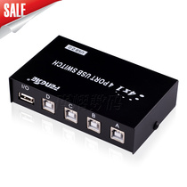 Fengjie FJ-1A4B manual switcher 4-port USB print sharer 4 monitors accessories one printer