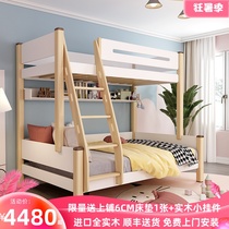 cicimia Sago baby Full solid wood mother bed Bunk bed Bunk bed High and low bed Childrens bunk bed wooden bed