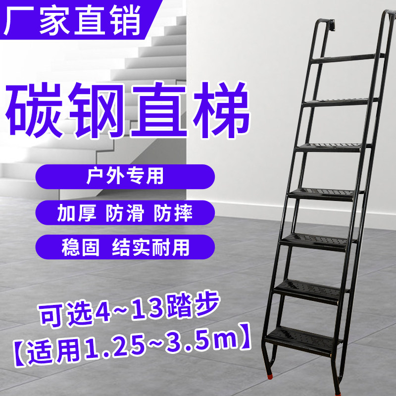 Den High Indoor Outdoor Home Terra stairs Straight ladders Ladder Climbing Ladder moving carbon steel ladders Anti-slip thickening ladders