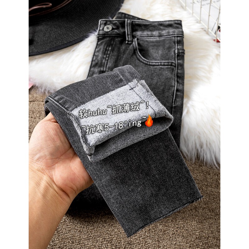 Spring Style Ash Gray Thin Fleece Jeans for Women, High-Waisted, Slim-Fit, Brushed Fleece, Warm, Slimming, Fleece-Lined