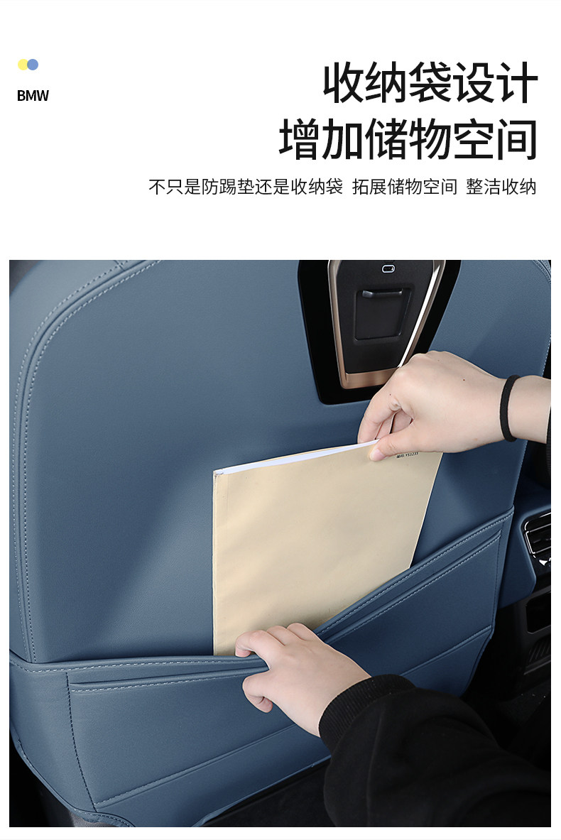 Rear Seat Anti-Kick Pad Protective Cover for BMW 5 Series i5