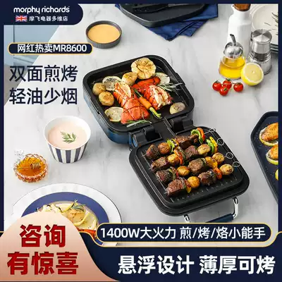 Mofei electric cake pan household small double-sided heating Pancake Breakfast Machine automatic multi-function deepening pancake pot