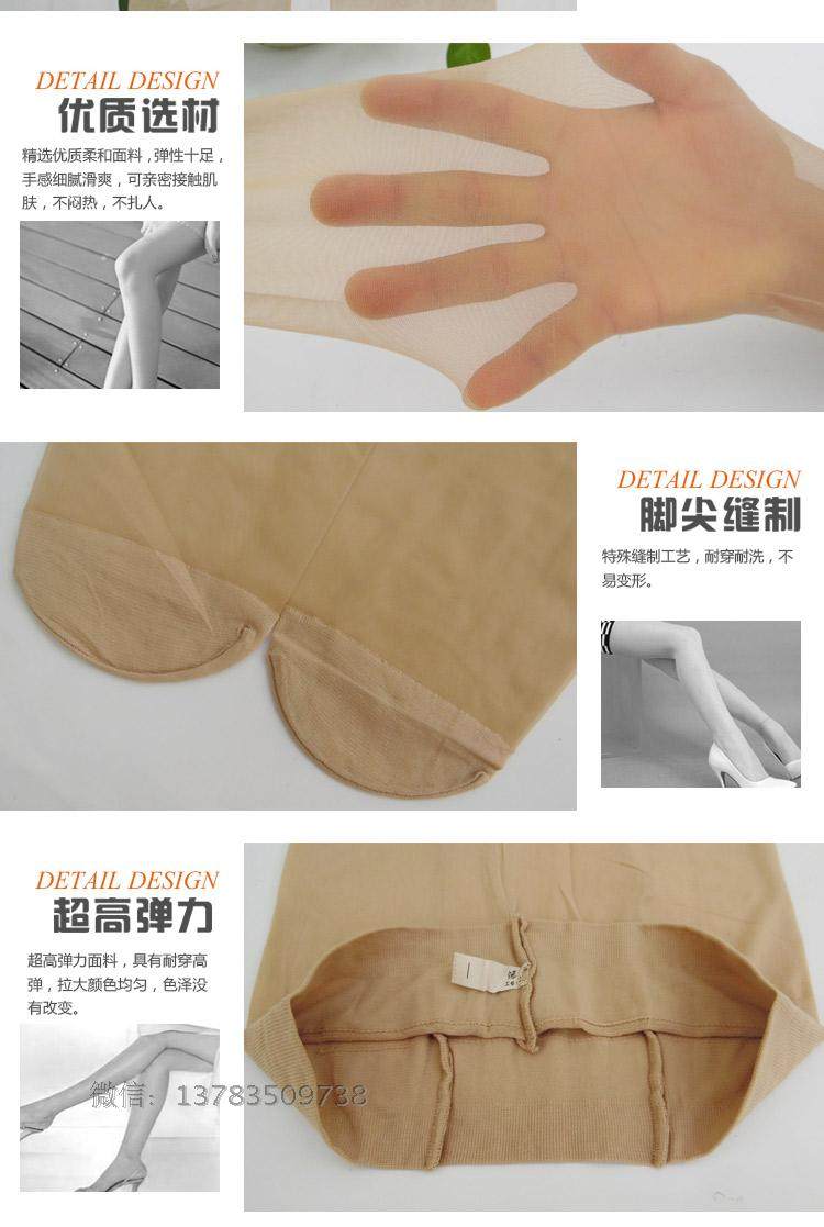 Chaussettes - collants F618 - Ref 754129 Image 13