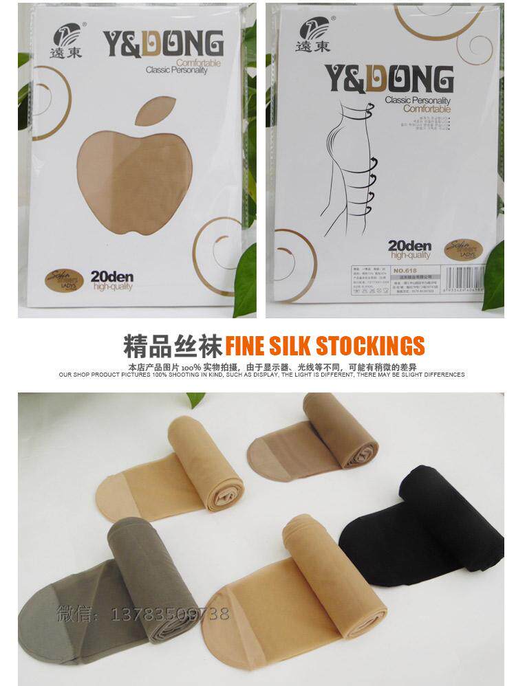 Chaussettes - collants F618 - Ref 754129 Image 10