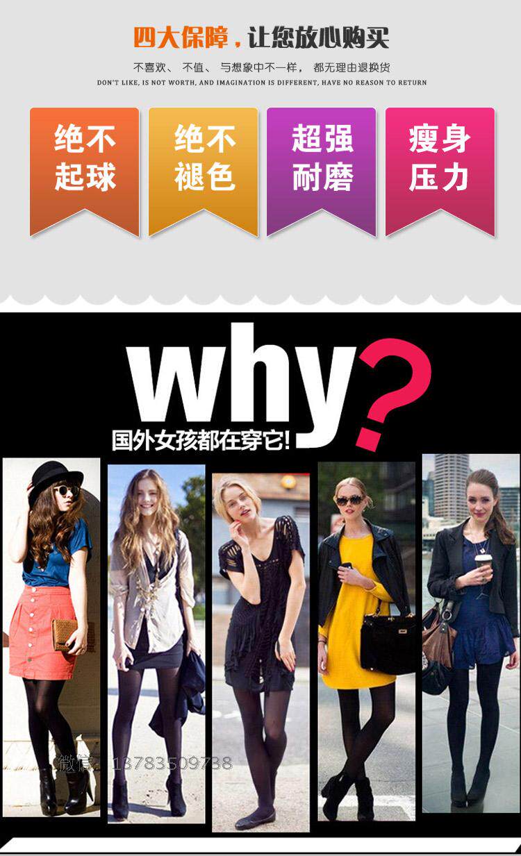 Chaussettes - collants F618 - Ref 754129 Image 7