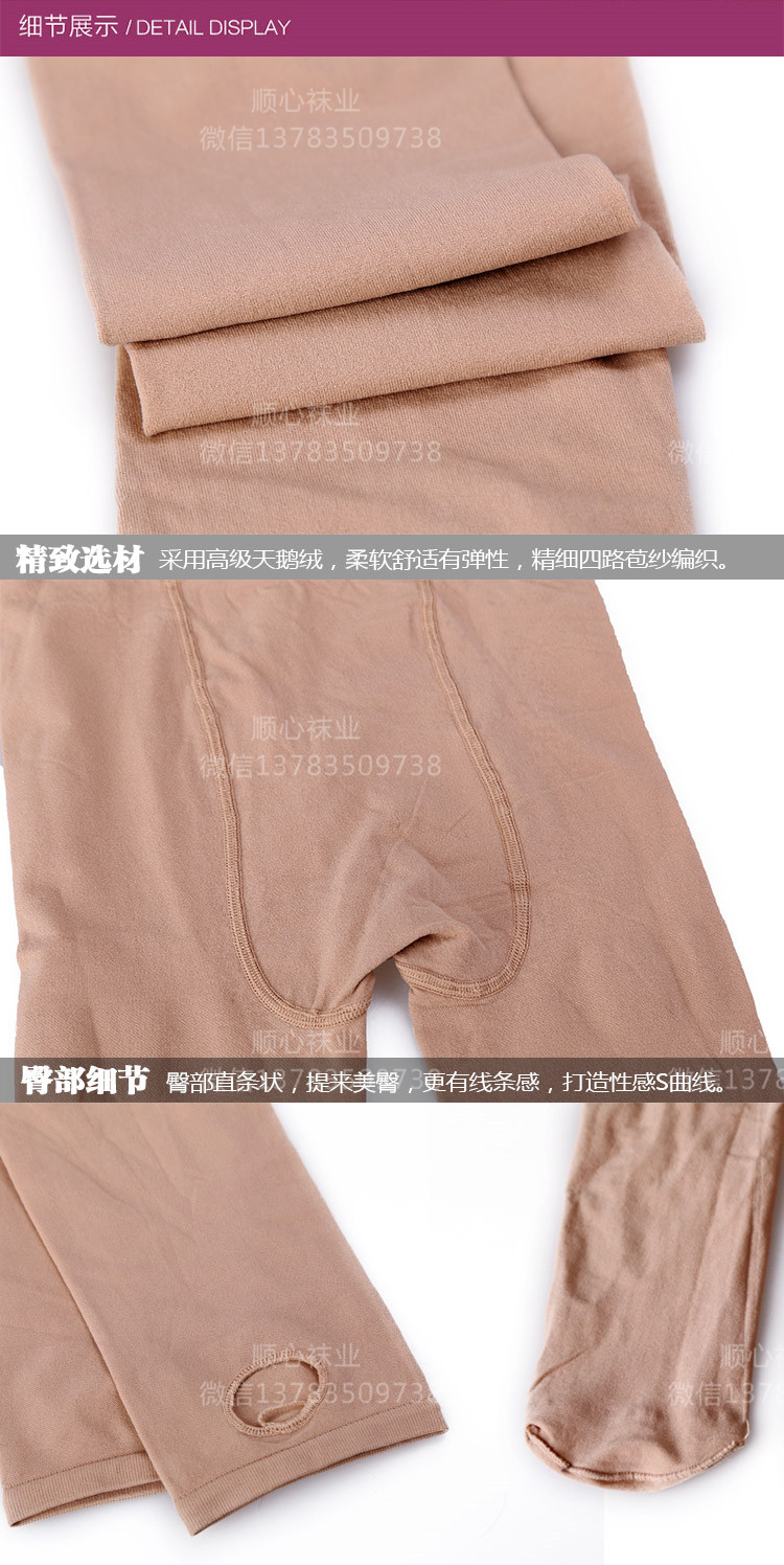 Chaussettes - collants - Ref 772076 Image 9