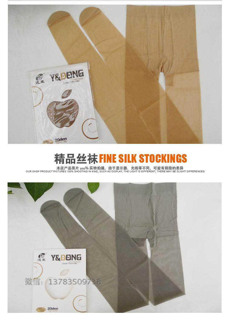 Chaussettes - collants F618 - Ref 754129 Image 11