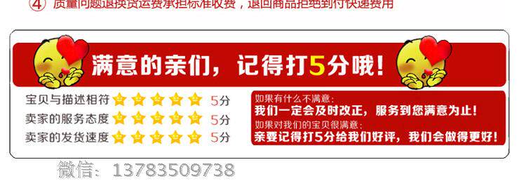 Chaussettes - collants F618 - Ref 754129 Image 16