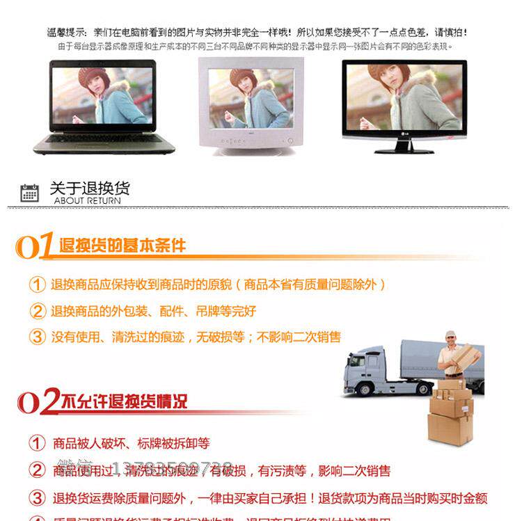 Chaussettes - collants F618 - Ref 754129 Image 15