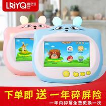 Ruqia childrens early education machine Learning machine Touch screen wifi intelligent childrens puzzle enlightenment childrens English point reading