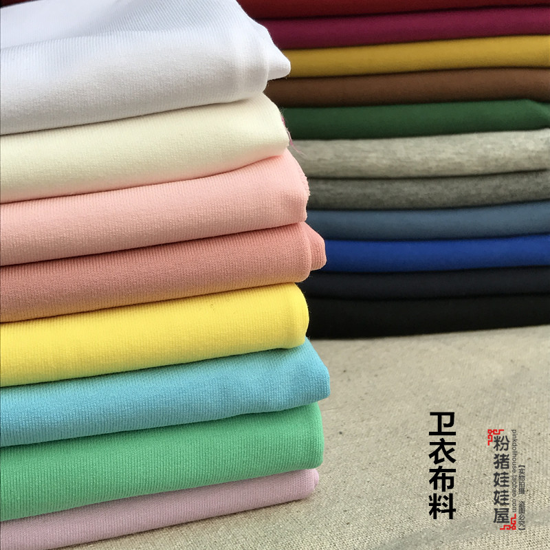 DIY doll doll clothing production knitted cotton elastic sweater thin solid color fabric 6 5 yuan 50*40cm
