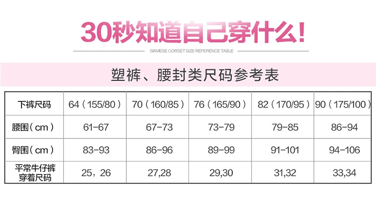 Tingmei ren cao eo tam giác quần nhựa nhựa eo eo hông thoáng khí cơ thể định hình