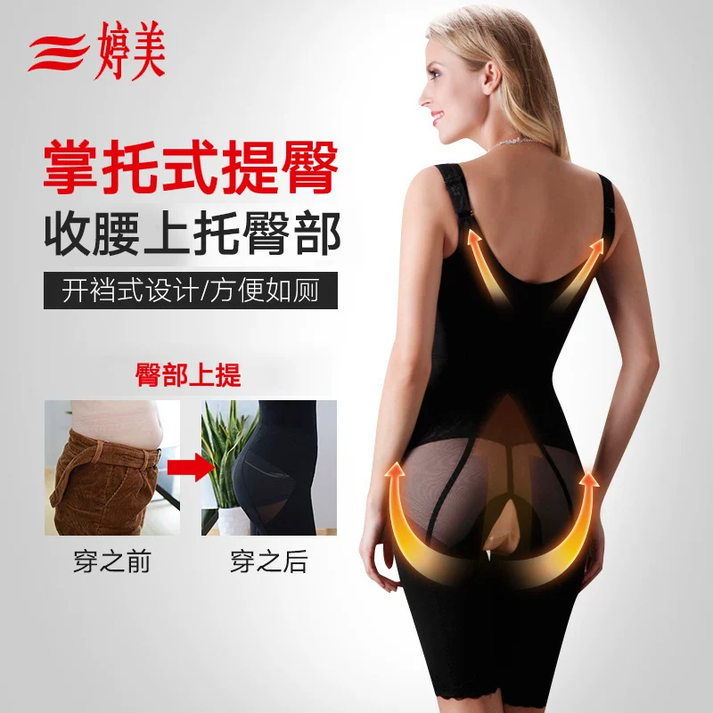 Тинмей корректирующий bodysuit, корректирующее белье, поддержка, пояс, нижнее белье для коррекции формы бедер полный корпус, обтягивающий, прилегающий