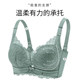 Tingmei's new latex breast push-up bra, no wire bra, fast accessory bra adjustable breasts for women