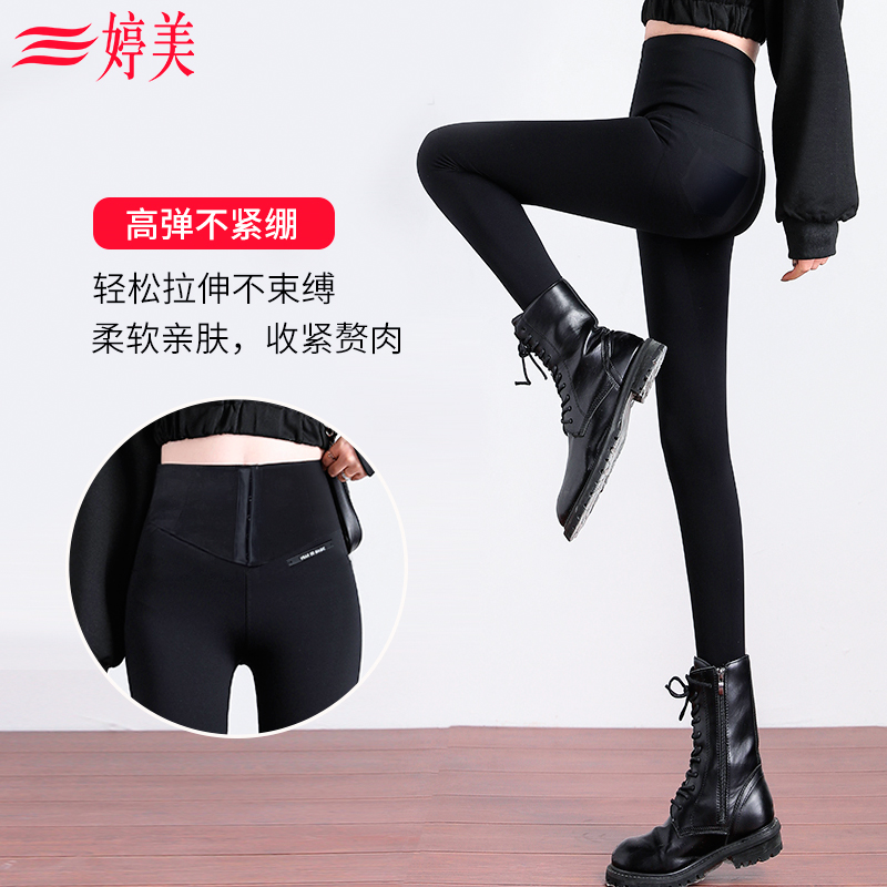 Tingmei shark pants women wear summer belly thin black Barbie yoga pants 5D magic plastic pants tingmei