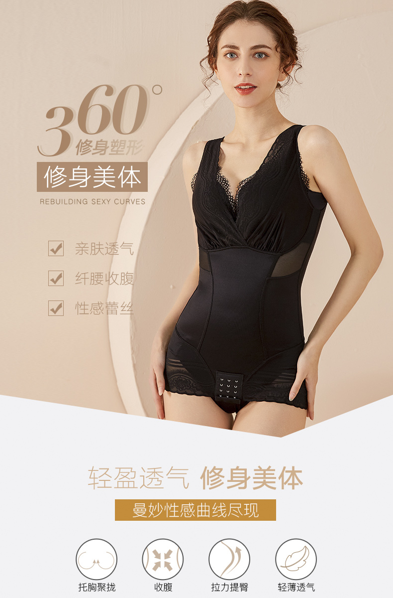 婷美 塑形美体衣 聚划算天猫优惠券折后￥89包邮（￥149-60）三角、四角款2色可选