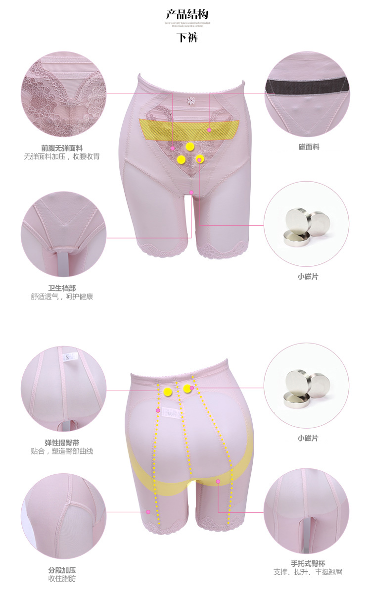 Tingmei mùa xuân và mùa hè mới pha lê bột corset tummy hip hip cơ thể áp lực hình phù hợp với