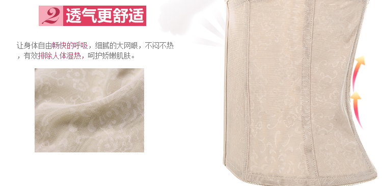 Corset LY1189X01 - Ref 683483 Image 9