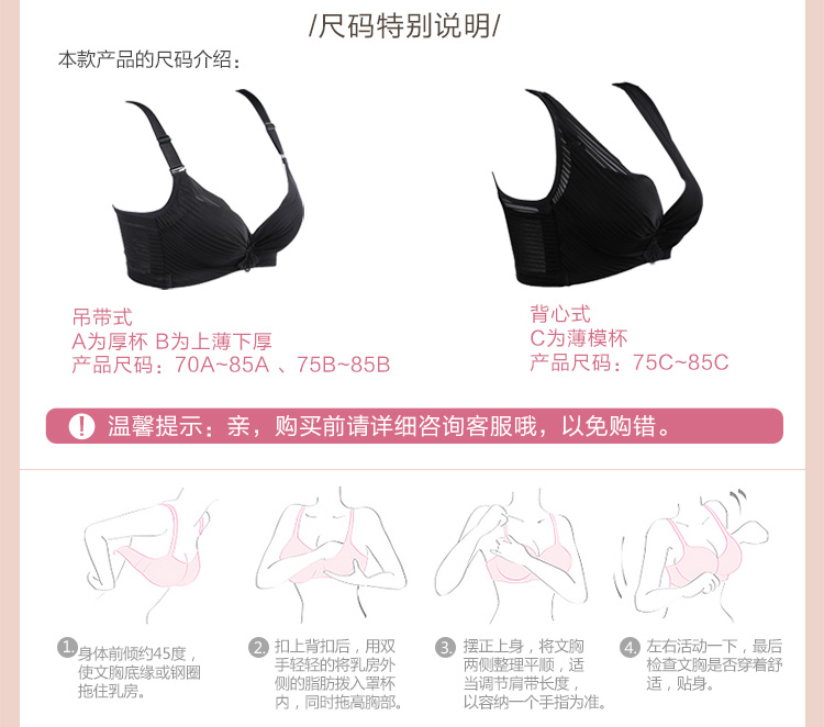 Tingmei mới không có vòng ngực nhỏ bằng thép để điều chỉnh bộ sưu tập áo ngực sữa áo lót học sinh