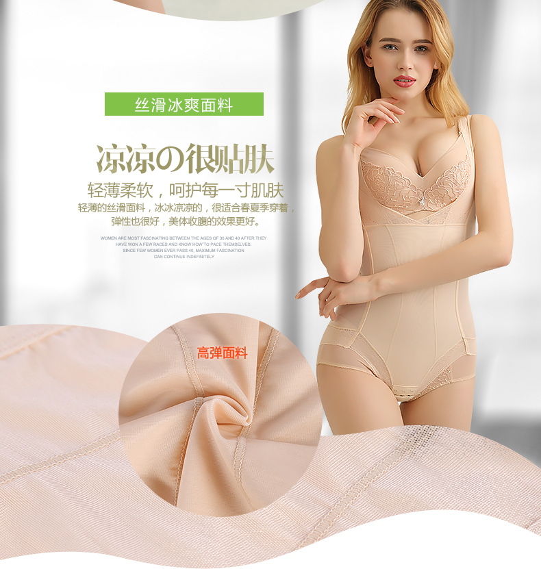 Tingmei mùa hè không tay liền mạch bụng eo corset corset màu rắn một mảnh giảm béo hình cơ thể đồ lót