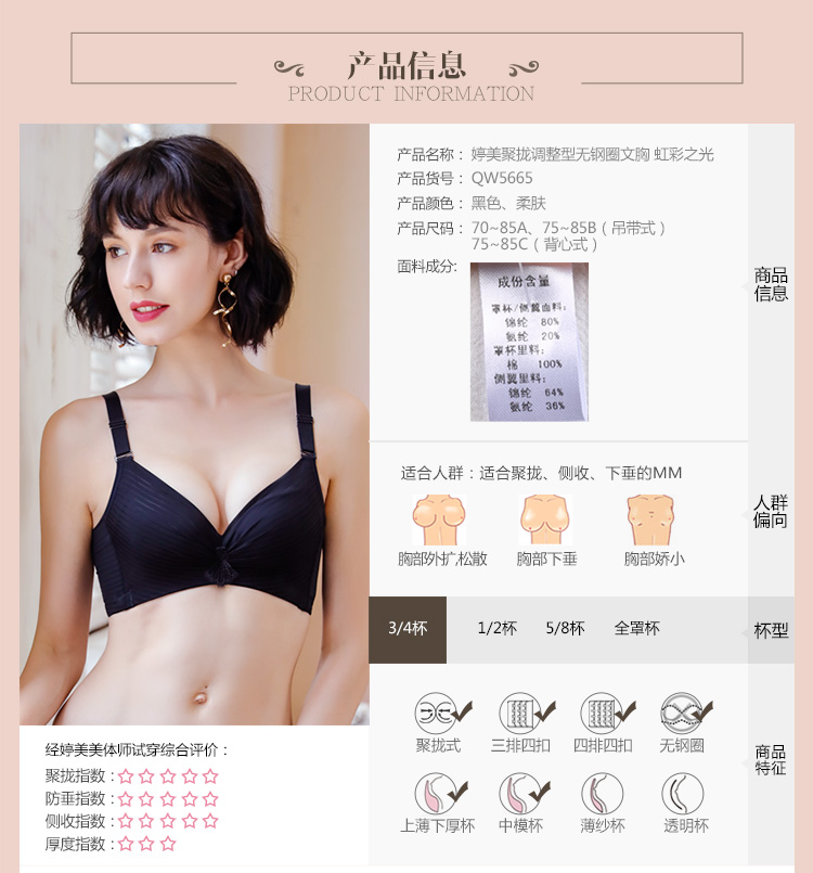Tingmei mới không có vòng ngực nhỏ bằng thép để điều chỉnh bộ sưu tập áo ngực sữa áo lót học sinh
