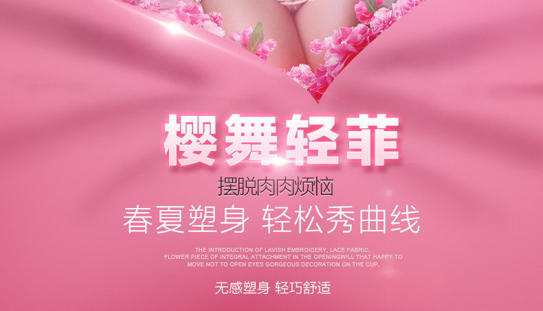 Sous-vêtement minceur sexy en nylon - Ref 696981 Image 7