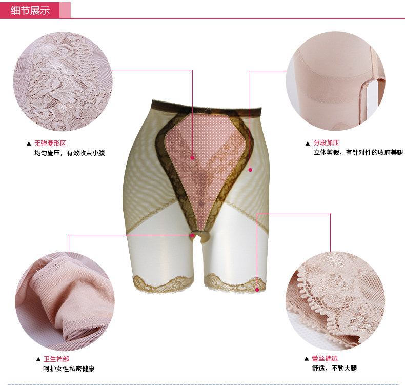 body amincissant sexy en nylon - Ref 670579 Image 23