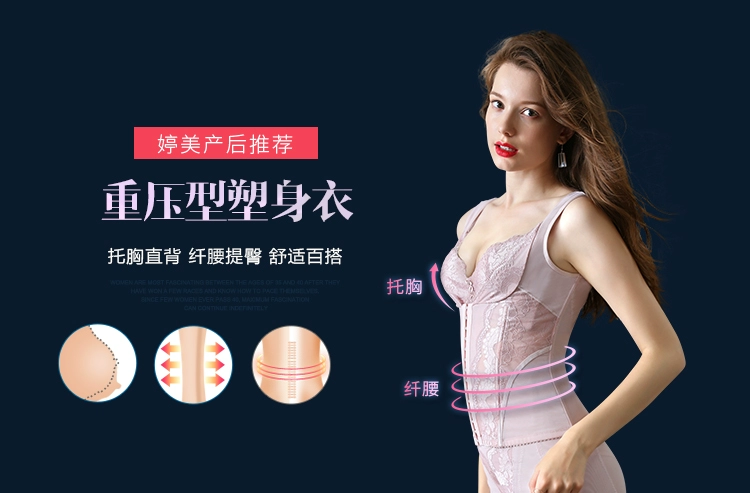 Tingmei mùa xuân và mùa hè mới pha lê bột corset tummy hip hip cơ thể áp lực hình phù hợp với