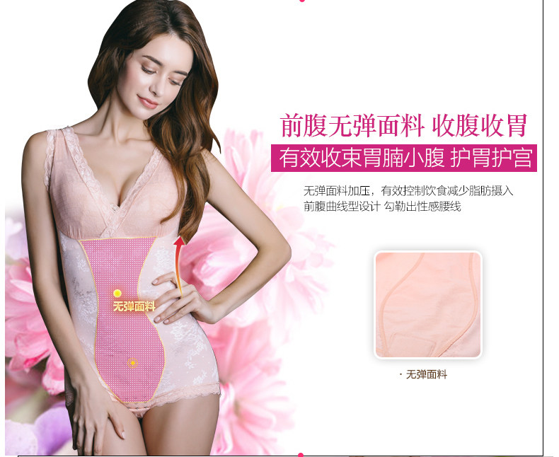 Sous-vêtement minceur sexy en nylon - Ref 696981 Image 19