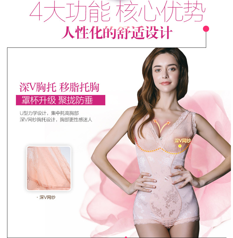 Sous-vêtement minceur sexy en nylon - Ref 696981 Image 18