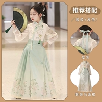 5959 【с длинным рукавом】 Qingyu 【Top + юбка с лошадиным лицом 】【 Следуйте по поводу повязки】