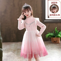 2517 Розовый [Следуйте отправить отправку PO]