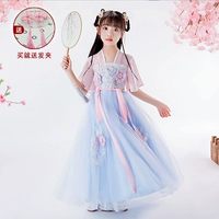 9811 Синий [Следуйте за папкой для отправки]