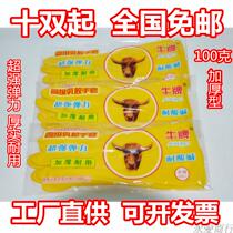 Cattle latex gloves thickened durable housework dishwashing rubber gloves rubber beef tendon waterproof cleaning gloves