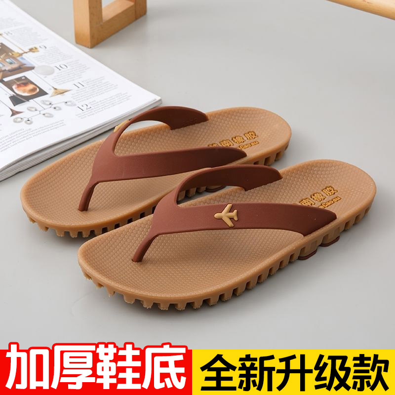 Flip-Flops for Men in Summer, Wear-Resistant Tire Soles, Outdoor Travel, Southern Style, Rubber Thick-Soled Beach Shoes, Flip-Flops for Men