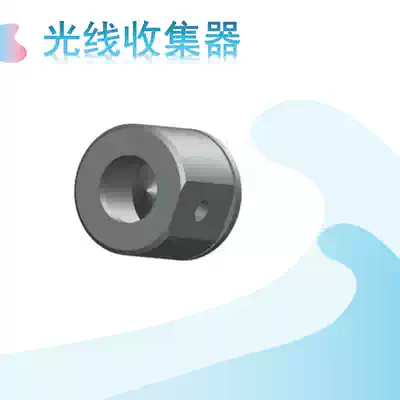 Light collector, laser light trap, light block, optical trash can, optoelectronics laboratory, teaching and scientific research supplies