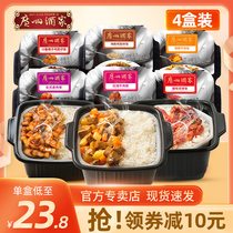 Guangzhou restaurant self-heating rice 4 boxes of lazy instant food self-heating rice self-heating claypot rice bibimbap