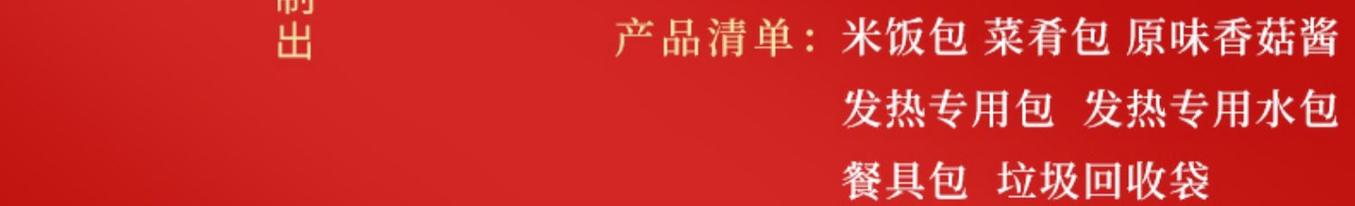 【三大碗】广州酒家速食自热米饭大份量