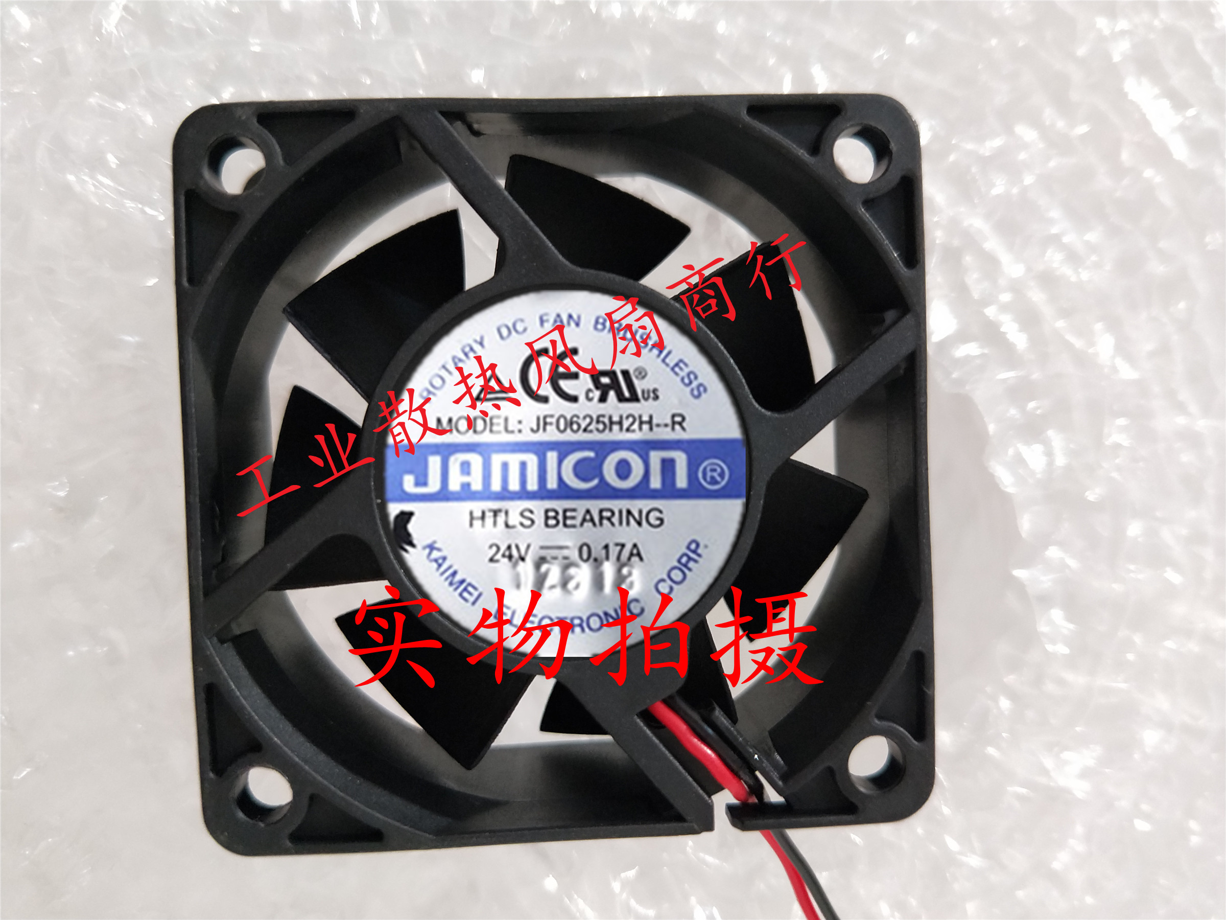 Kymey JAMICON 6025 24V JF0625H2H-R 0 17A 6CM bpq fan