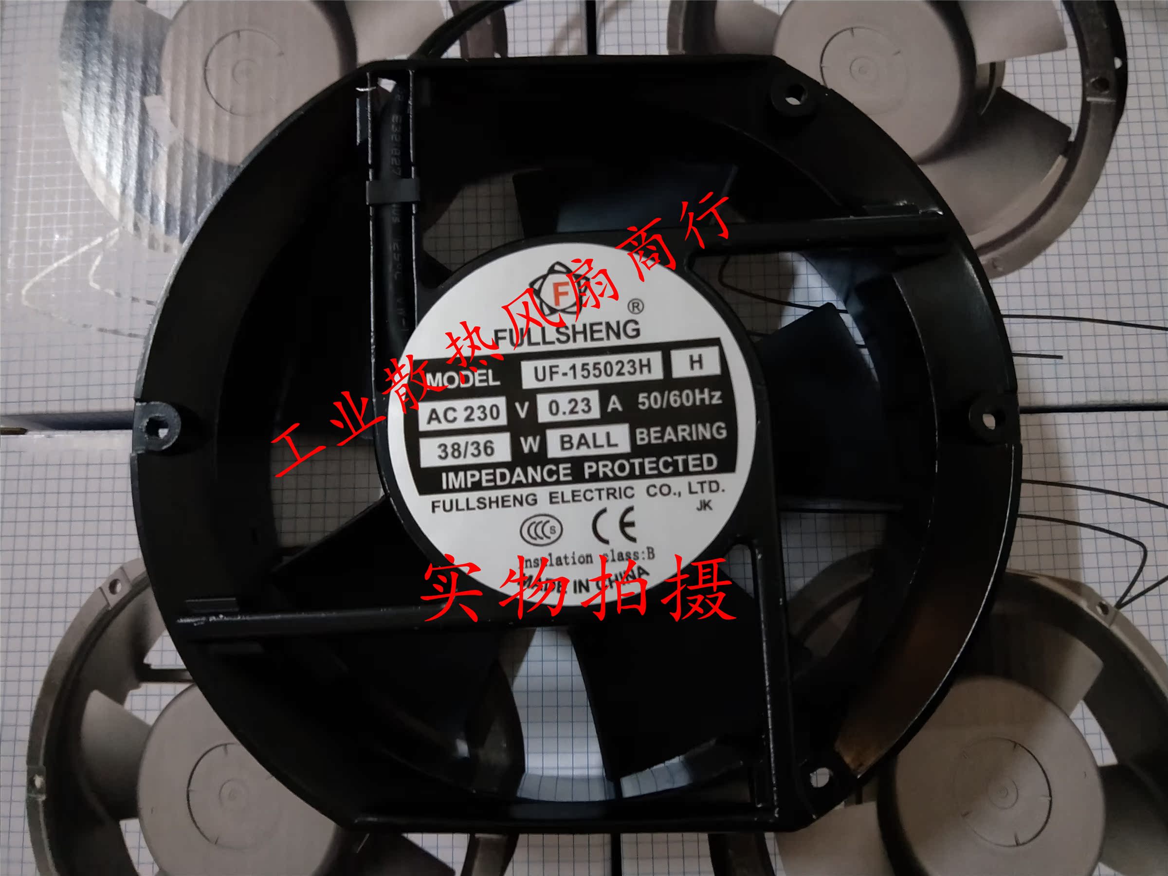 Brand new UF-155023 H AC230V original Taiwanese FULTECH 172 * 150 * 51MM aluminum frame fan