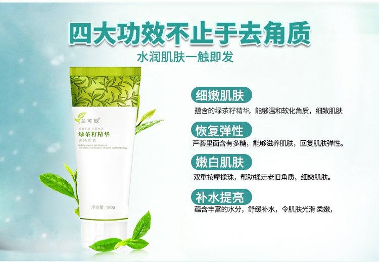 Authentic Kem tẩy tế bào chết cho da mặt Nhẹ nhàng tẩy tế bào chết mụn đầu đen Làm trắng da sâu làm sạch da gà cho nam và nữ tẩy tế bào chết cafe
