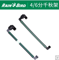 American Rain Bird a importé un cadre pivotant darrosage souterrain un arroseur souterrain articulé 4 minutes 6 minutes levage articulé