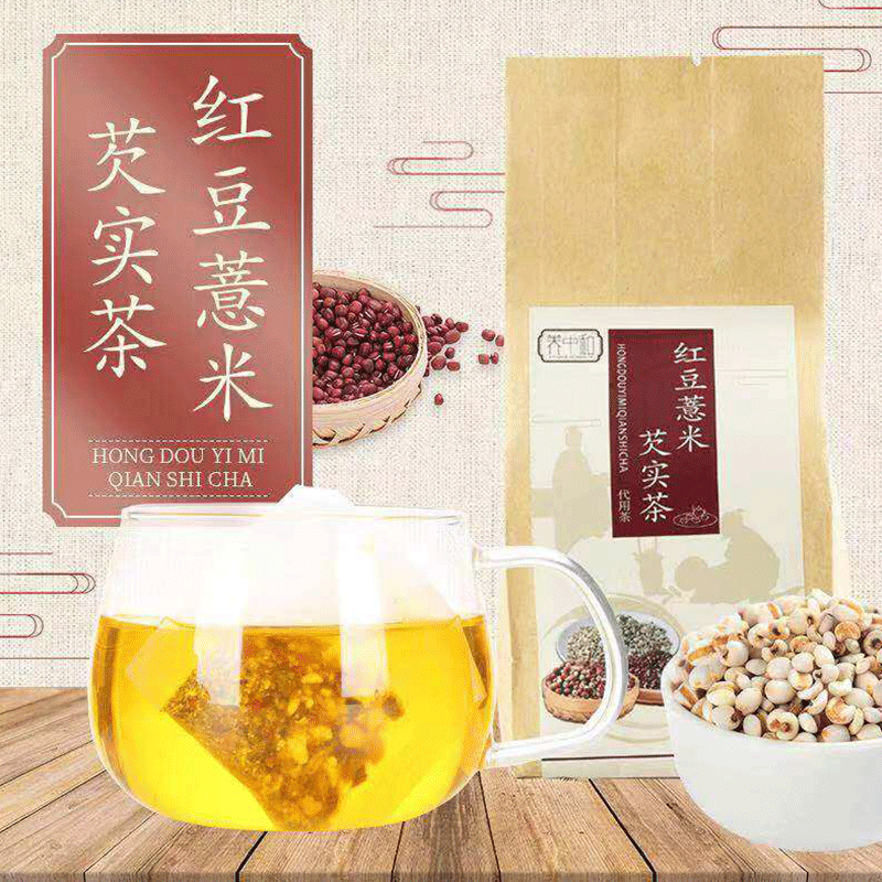 Nourishing and neutralizing 5 bagged red bean pearl barley tea barley tea pearl barley health care flower tea combine to dispel wet tea to get moisture