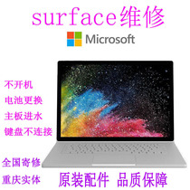 Microsoft surfacebook Repair pro45678 go Main board water intake doesnt boot up for battery keyboard shell screen