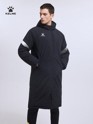 KELME Carme Kids Adult Long Cotton 8161MF1003 8061MF1003 04 3883406