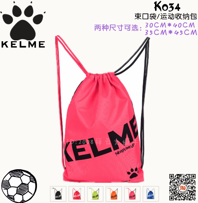 KELME Kalmi bunches pocket K034 KMA161005 9886015 Multi-functional bundle pockets 9886016
