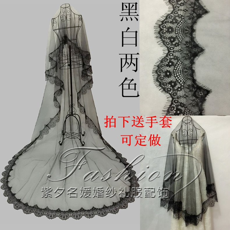 New bride wedding Korean Halloween black and white eyelashes lace 3 meters long trailing veil