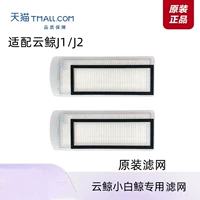 (J1/J2) 2 фильтра